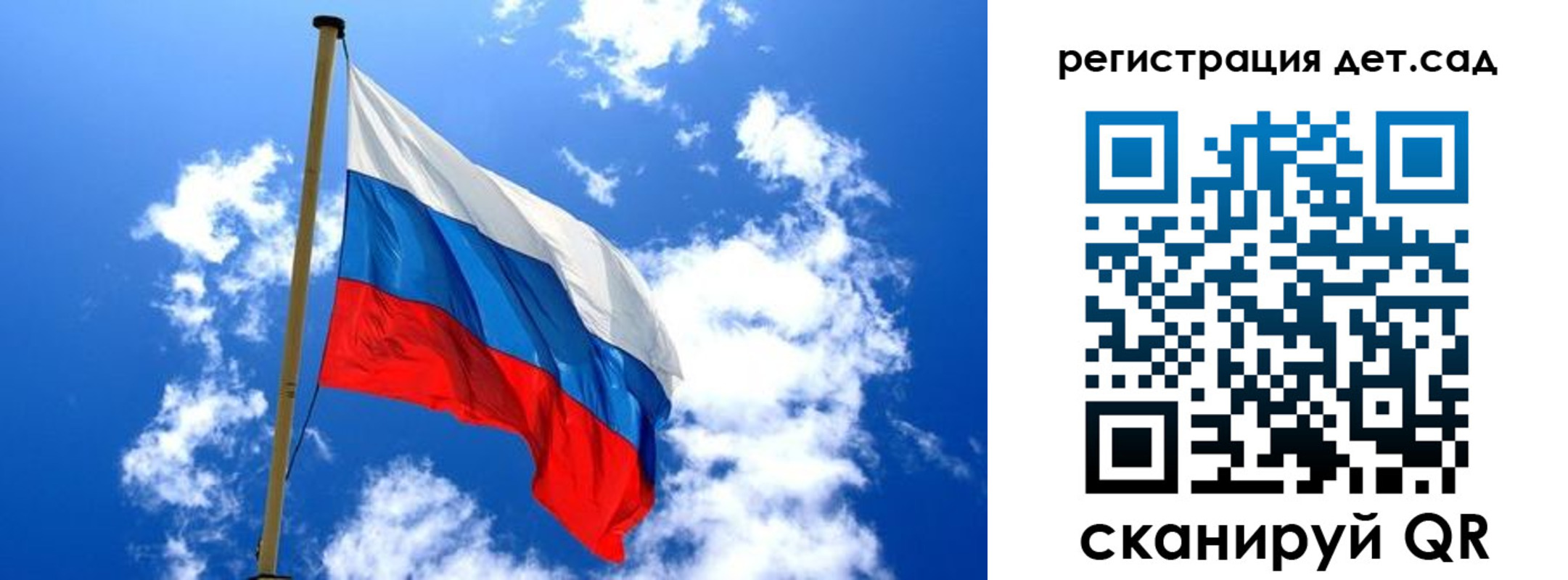 прописка от собственника в Кандалакше