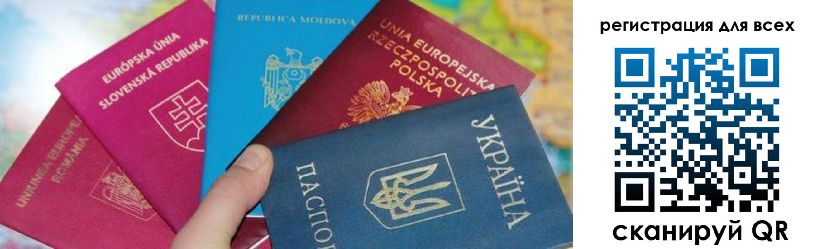 прописка в Кандалакше